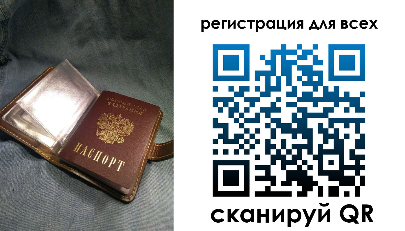 прописка гарантия в Щиграх