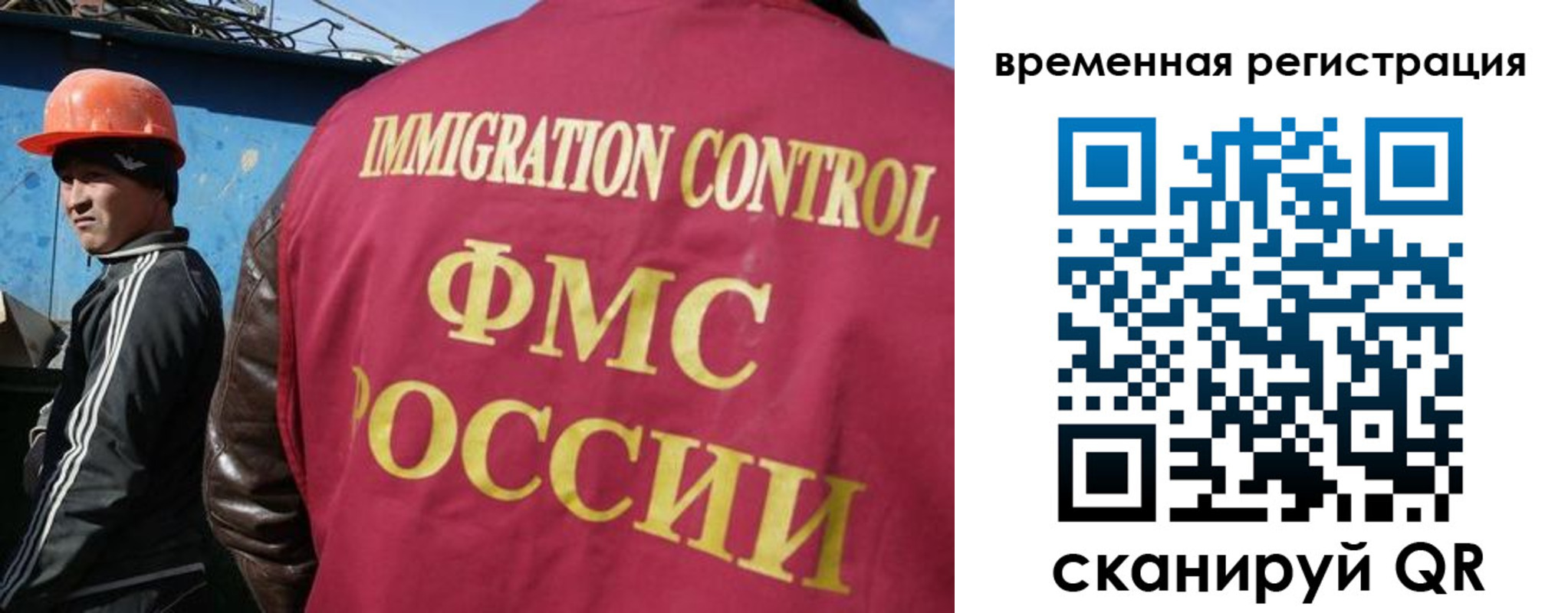 регистрация для школы в Щиграх